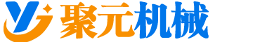 焦作聚元机械设备有限公司logo